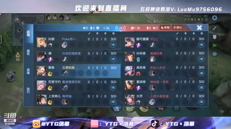 【2022-01-10 23点场】YTG丶落幕：雀魂燃起来了