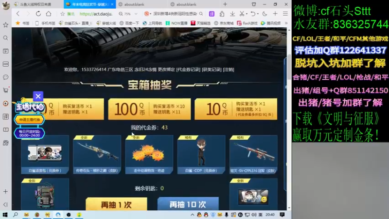 【2022-01-11 20点场】白鲨石头丶：忙碌了3天 终于回来了~
