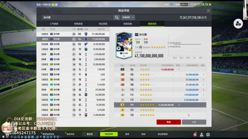 【2022-01-11 19点场】CCLIVE：小鑫：持家鑫又来了