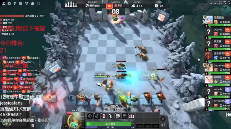 【2022-01-10 20点场】棋迷iluhr：休息好了.开始下棋