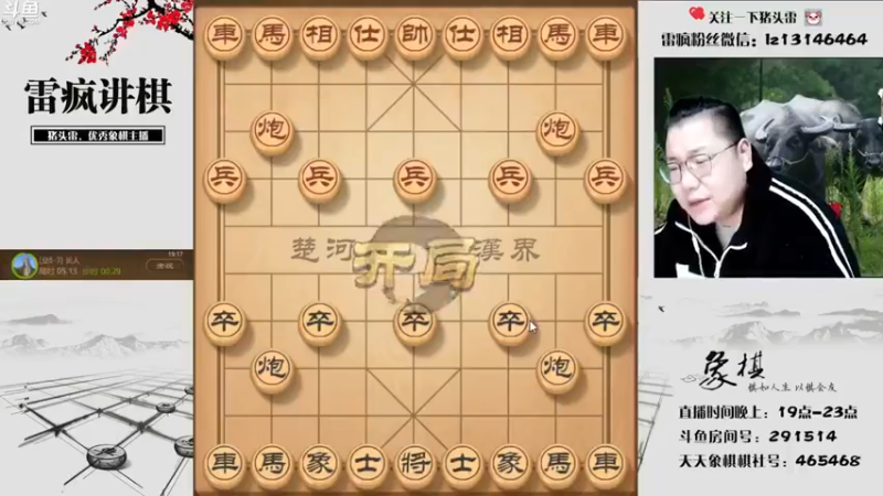 【雷疯小叔】：是主播技术不到位了怎么能让对面认输呢，应该绝杀啊