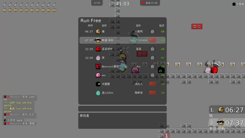 【2022-01-08 22点场】只带丶萌新大佬：这游戏好难 7100484