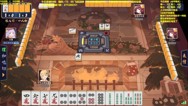 【2022-01-11 12点场】平平无奇安澜君：安澜雀魂：从0单排上魂天