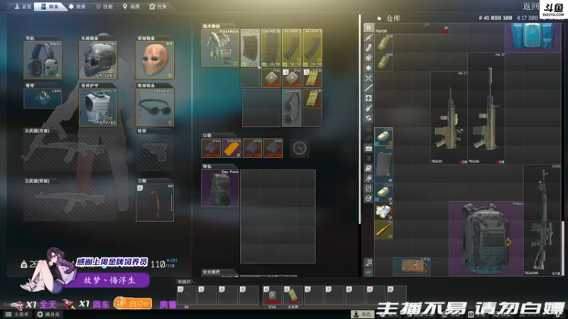 【2022-01-11 02点场】李白白Oo：【李白】我与三个牛马妹妹