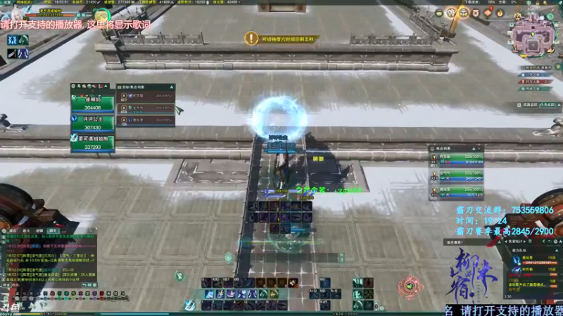 【2022-01-05 18点场】柳木宿：【柳木宿】霸刀散排