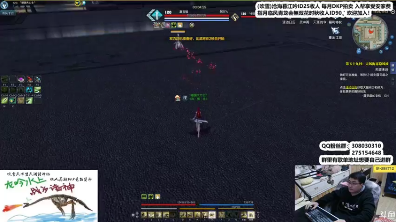 【2022-01-11 02点场】最恶之劍：兄弟们回来了，精致论剑启动！