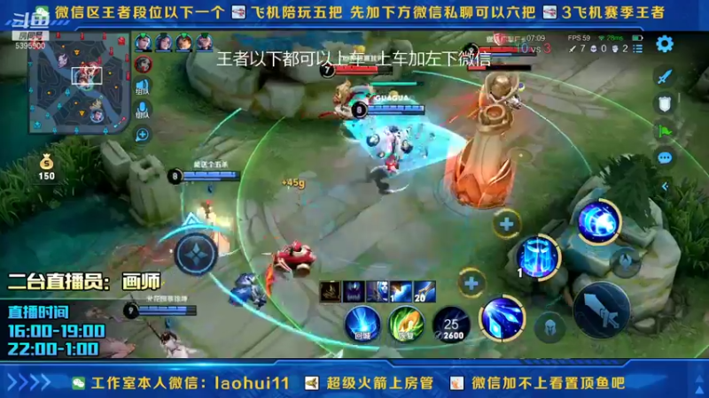 【2022-01-11 15点场】A老回：带粉有车位史诗级加强诸葛亮打野！