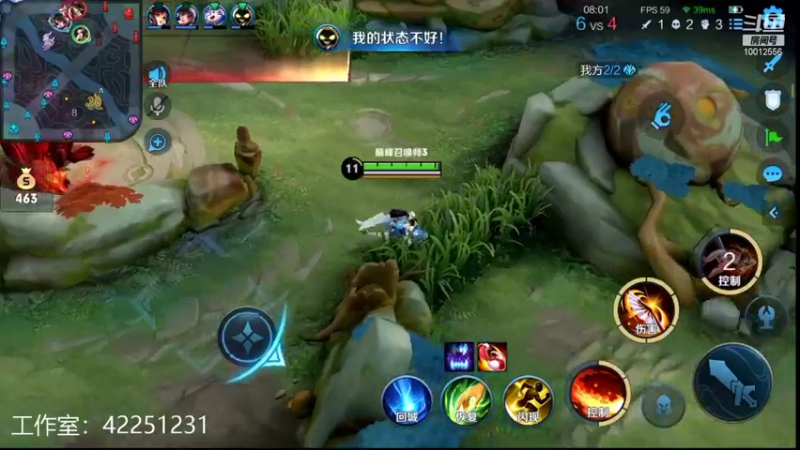 【2022-01-10 18点场】夏童露露：巅峰冲第一 10012556