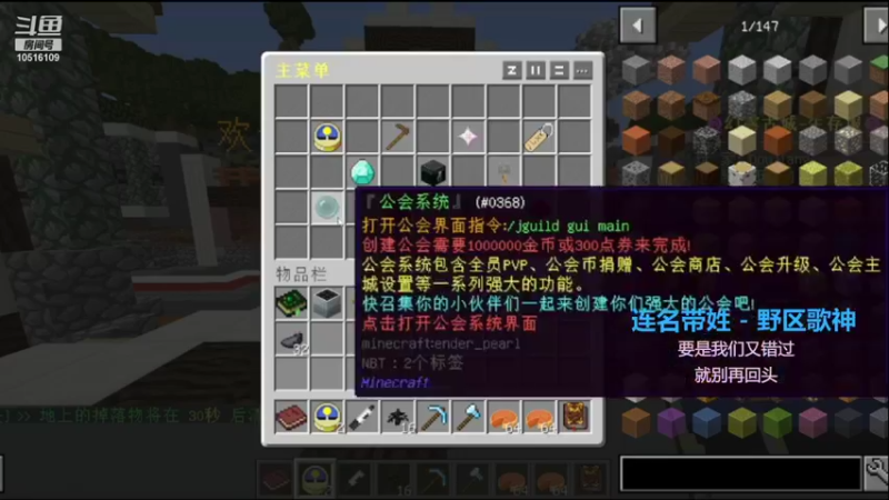 【2022-01-11 08点场】Lii0701：生存服务器【幻露古城】