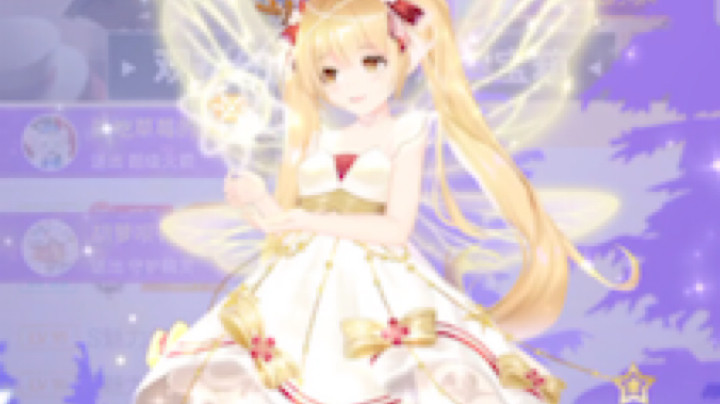 特效记录：感谢胡萝卜的守护精灵！！！