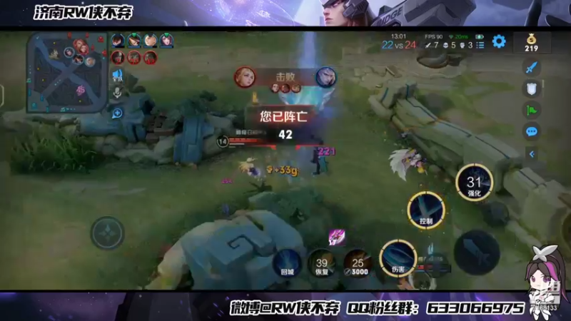 【2022-01-09 23点场】济南RW侠不弃：巅峰赛太难了！ 9168133