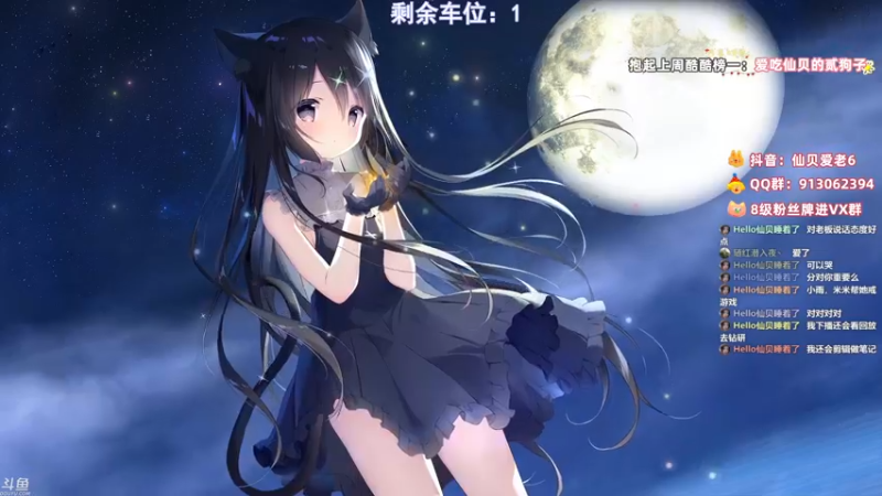 【2022-01-09 23点场】仙贝丶216：【有车位】迟到主播~