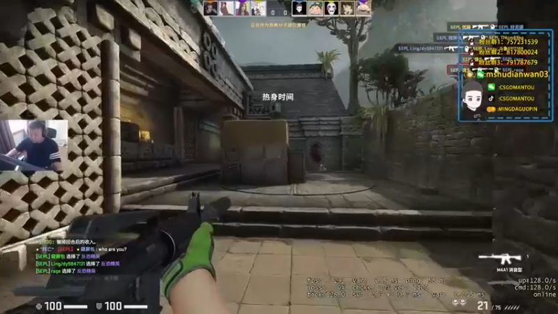 【CSGO馒头】：悄摸摸偷掉两个人