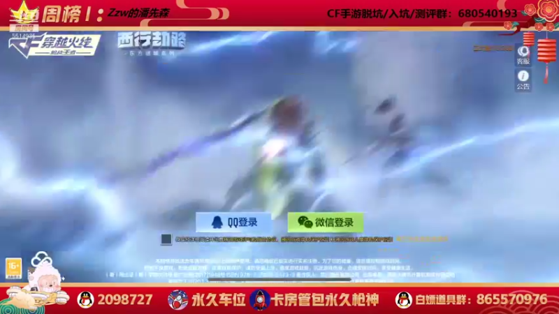 【2022-01-10 15点场】文艺丶EP：卡房管拿传奇头像框和边框啦