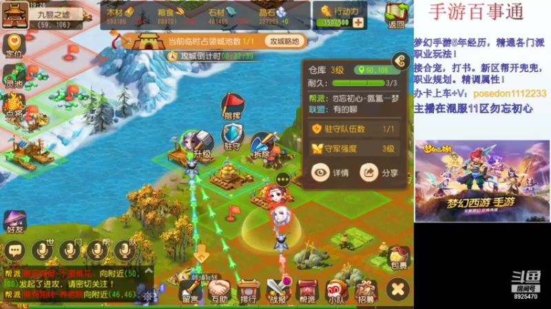 【2022-01-07 19点场】手游百事通：2022年新的开始！~