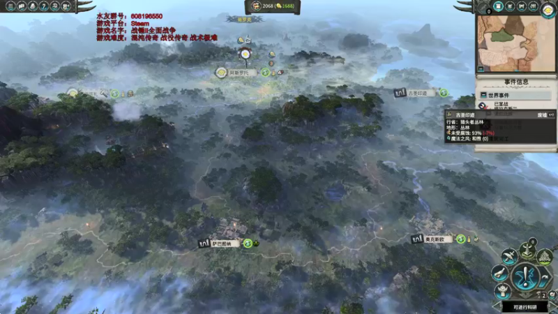 【2022-01-11 13点场】鱼的眼泪水知道：战锤Ⅱ全面战争