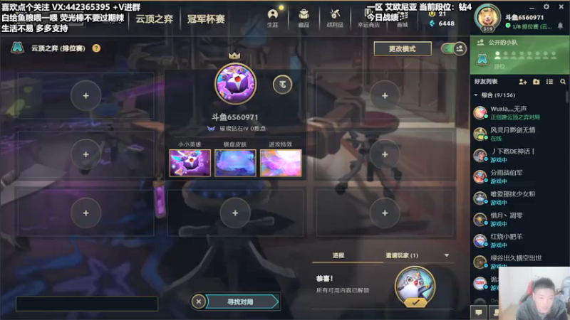 【2022-01-08 19点场】懵逼的小懵逼：【懵逼】长得帅没内在人品还行不缺爱