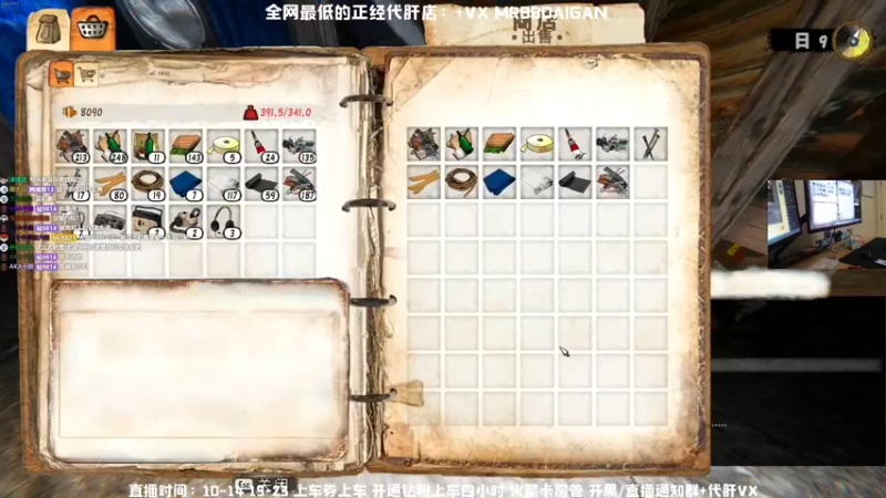 【2022-01-11 23点场】MrBB大波：狙：但凡我有一点用也不至于一点用也没有！