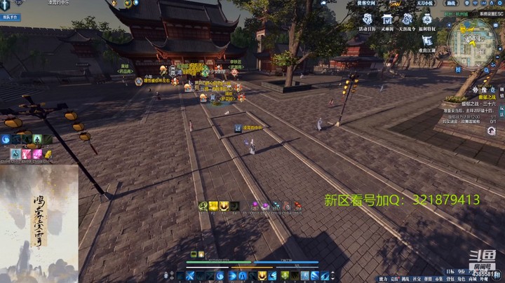 天涯明月刀攻略教学9