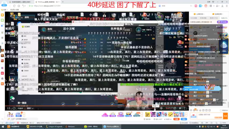 【2022-01-11 19点场】峡谷杀神酱油瓶：新赛季冲第一了