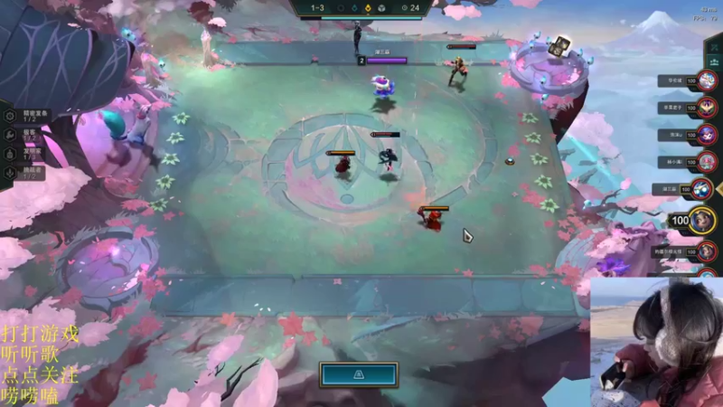 【2022-01-10 13点场】图妹半生：喧闹任其喧闹，自由我自为之