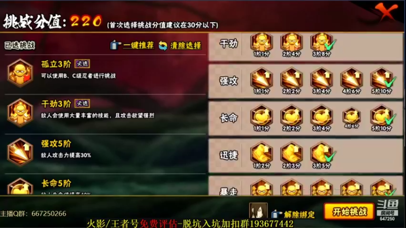【2022-01-11 00点场】小马锅马杰：马锅：呜呜呜，回家了xdm。