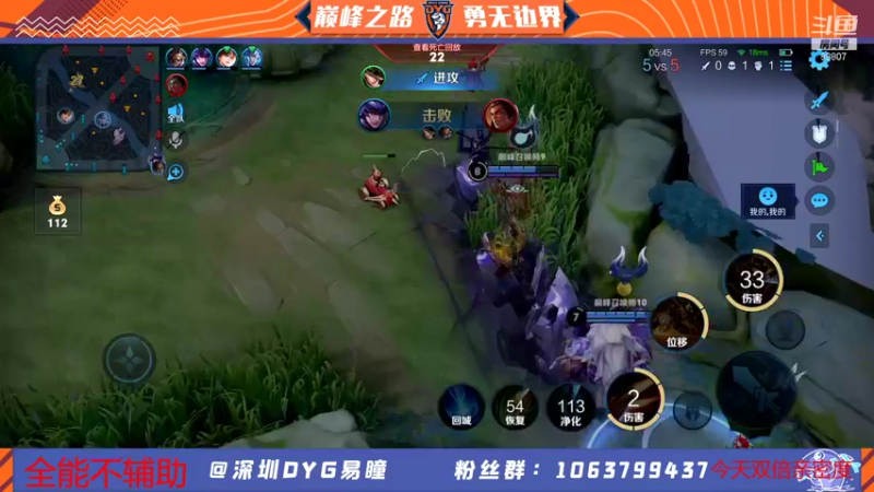 【2022-01-10 21点场】DYG易瞳：巅峰赛1905全国第4冲第一