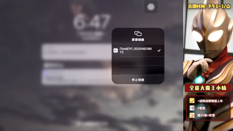 【2022-01-10 18点场】大魔王小楠：国服露娜冲刺巅峰第一