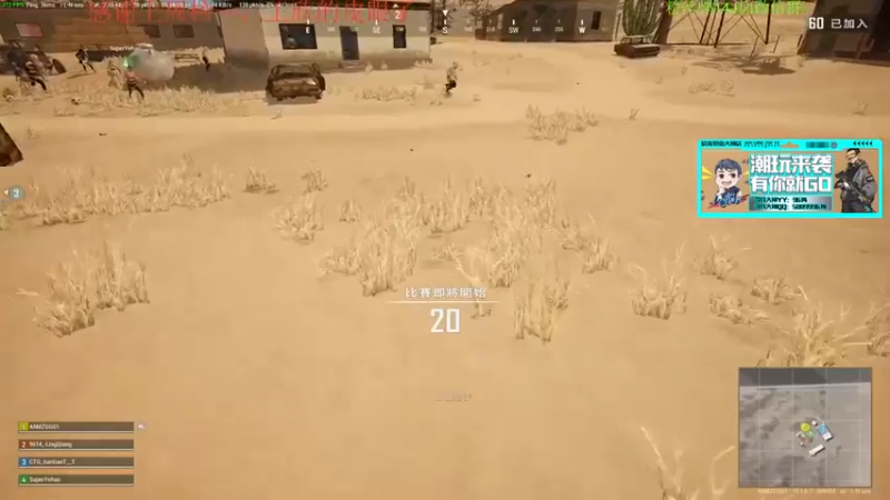 【4AM王欣】：3杀惜败咱们就是这么不在乎输赢快乐最重要