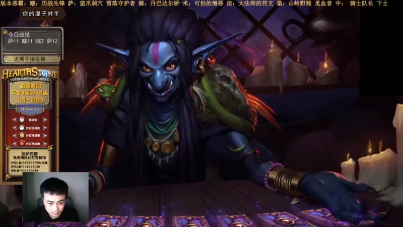 【2022-01-11 15点场】杨清枫：一个月30多个12胜的主播 现场吹牛！