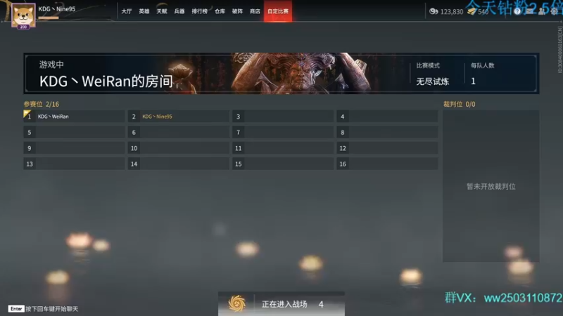 【2022-01-09 20点场】Nine95nn：努力  9174996