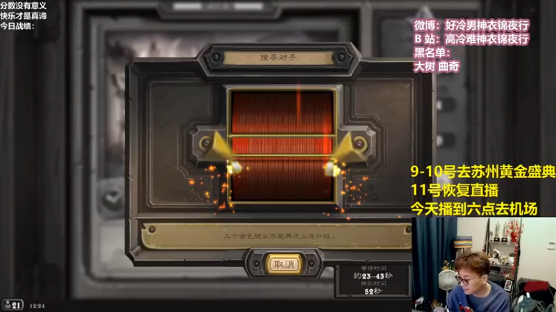 【衣锦夜行】：这局算是险胜还是碾压呢