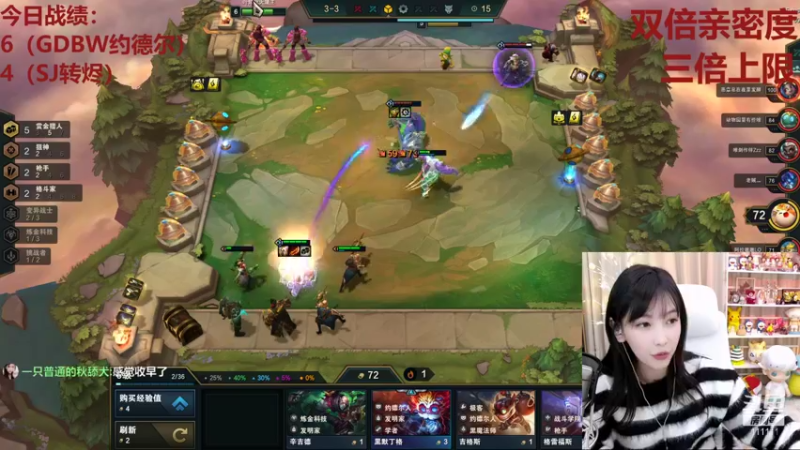 【2022-01-11 21点场】叶知秋Vanessa：秋：黄金双倍