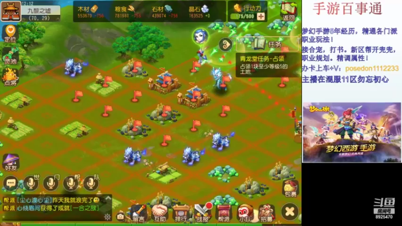 【2022-01-08 12点场】手游百事通：2022年新的开始！~