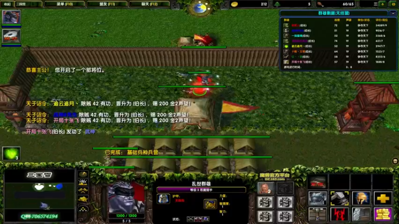 【2022-01-10 22点场】余贰人：3：12点