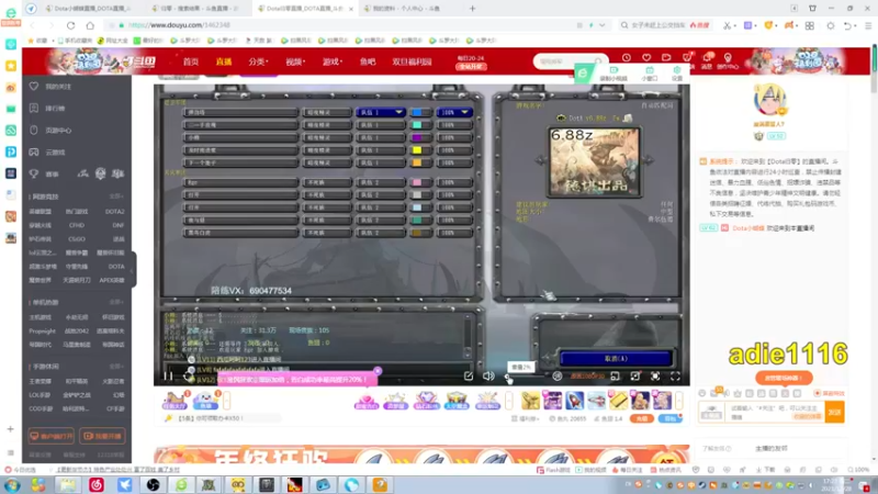 【Dota小蝴蝶】：食人魔魔法师，拼命而已，谁不会啊！