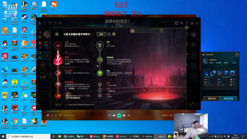 【2022-01-11 13点场】王纪超666：状态火热前10冲第一