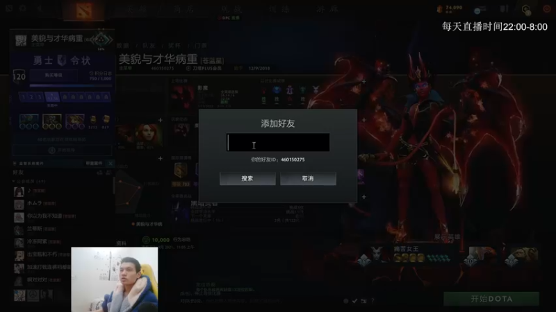 【2022-01-11 04点场】清清清清倾：别喷我 你不是我对手！
