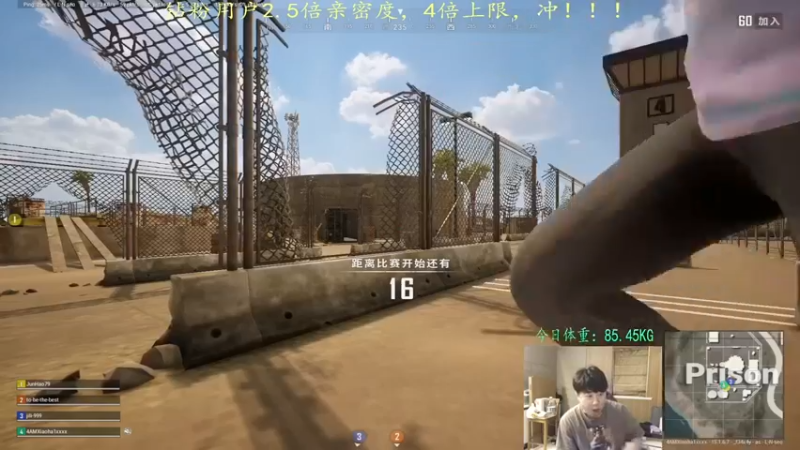 【4AM小海xx丶】：看好了，看我的死亡冲锋