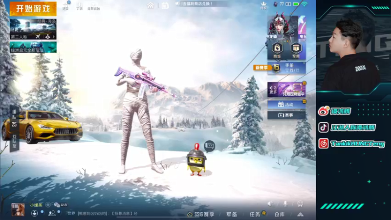 【2022-01-10 22点场】六神弟弟Tht：王牌7⭐随意杀杀