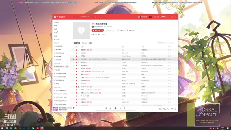 【2022-01-11 18点场】地表最强狸仔仔哟：可爱的狸仔仔来啦！