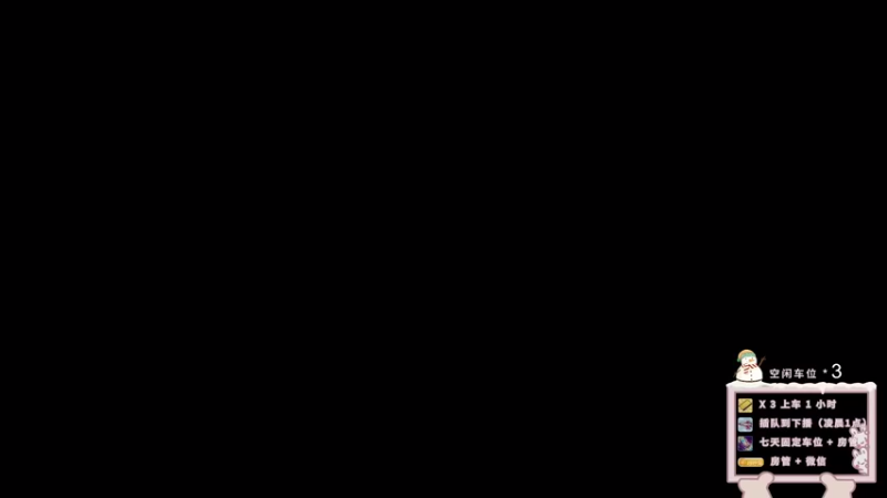 【2022-01-10 18点场】你看着办吧哼：ʕ•͡•ʔ 可爱与枪法？并存