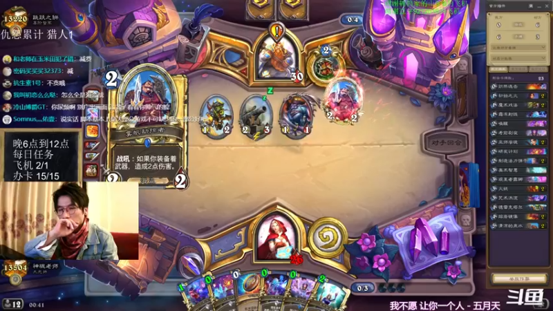 【2022-01-11 00点场】神棍老师麦迪文：神棍老师：偶尔迟到的直播间