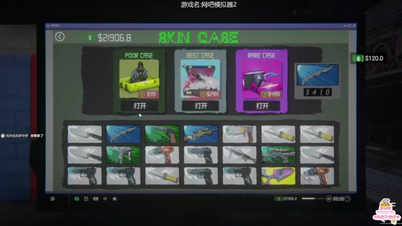 【2022-01-11 10点场】美美干嘛呢：❤️美美❤嘻嘻