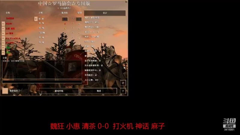 【2022-01-11 14点场】淋淋雨829：圣战迷恋的直播间