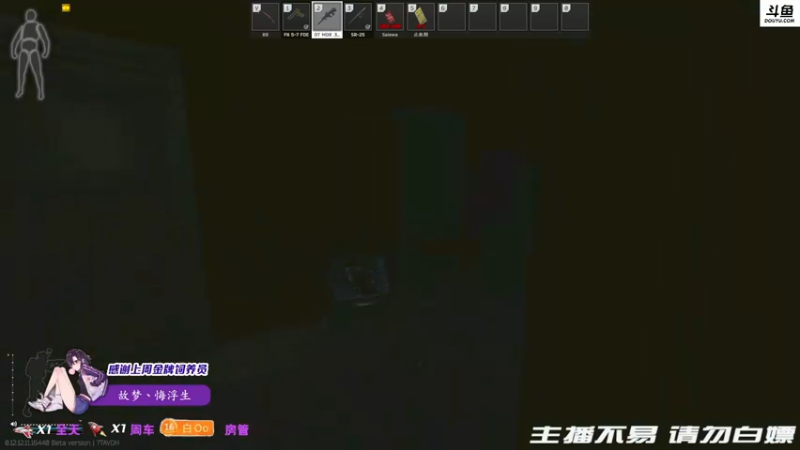 【2022-01-10 20点场】李白白Oo：【李白】任务车 可带萌新哦