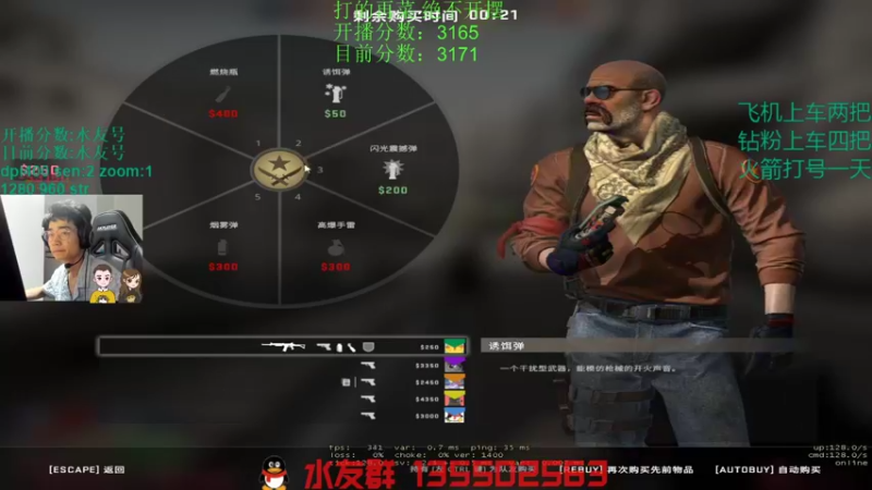 【2022-01-10 01点场】可可爱爱c2h：【c2h】5epl  菜也不摆！