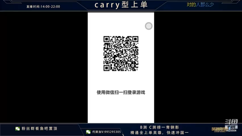 【2022-01-10 11点场】心星丶南生：上单博弈，今天心态非常好。