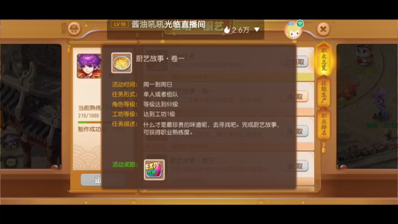 【2022-01-10 08点场】新年幸福来敲门：【岁岁长安】新年快乐，万事如意。