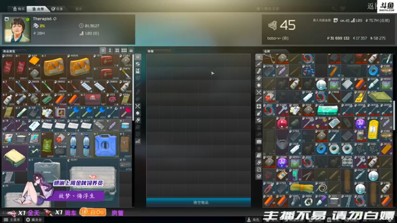 【2022-01-09 00点场】李白白Oo：【李白】三倍亲密度~